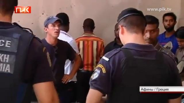 В Греции участились случаи нападения на мигрантов смотреть онлайн