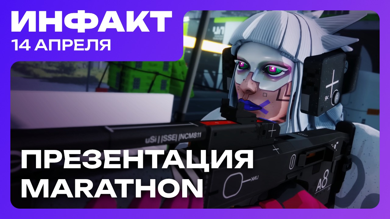 Дэвид Финчер снял рекламу Xbox, геймплей Marathon, COD: Black Ops 7 в Японии... смотреть онлайн
