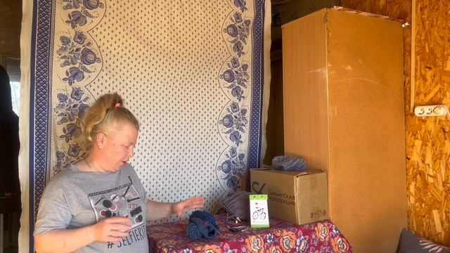 14-04-2025 смотреть онлайн