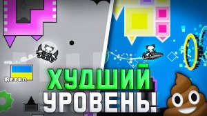 И ЭТО РЕЙТ? ФИНАЛ!