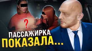 КОГДА "РЕЗИНКИ" НЕТ, НО ОЧЕНЬ ХОЧЕТСЯ... | БИЗНЕС ТАКСИ