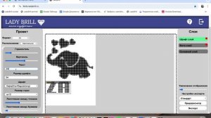 Принцип работы программы «Надписи и трафареты» LADY BRILL