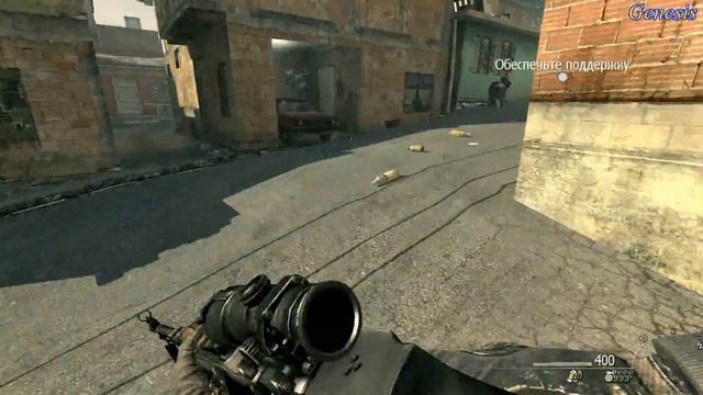 call of duty modern warfare 2: №6 Осиное гнездо смотреть онлайн