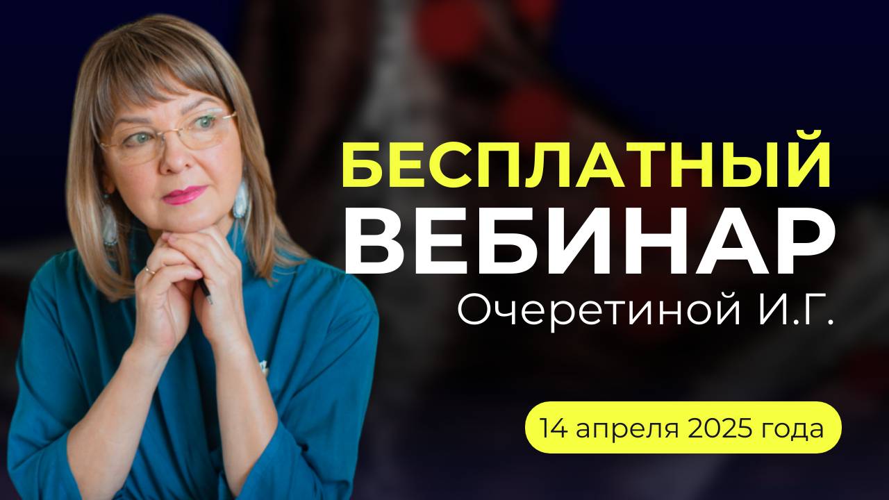 Секреты здоровья без лекарств: Устраним триггерные точки и избавимся от болей в спине и суставах! смотреть онлайн