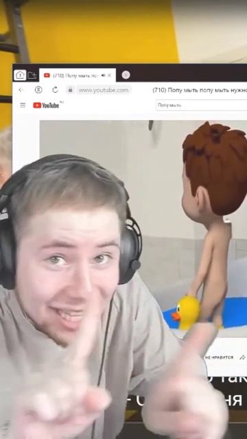 попу мыть смотреть онлайн