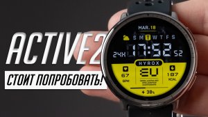 Умные, недорогие, качественные и автономные часы: возможно? Месяц с Amazfit Active 2! Обзор и отзыв