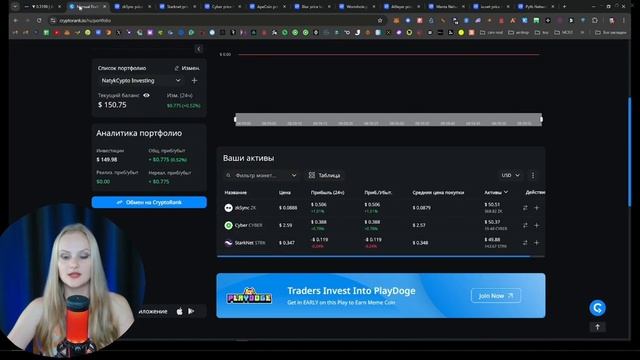 🔥КАКУЮ КРИПТУ КУПИТЬ, Когда рынок ПАДАЕТ, создали #Публичный #Портфель монет смотреть онлайн
