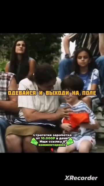 Месси чемпион мира! [видео моё] смотреть онлайн