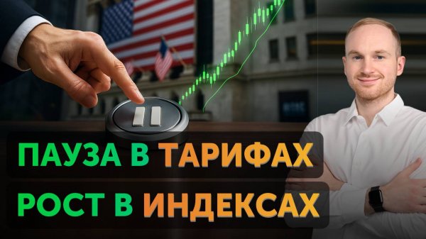 Что может перевернуть рынок на неделе