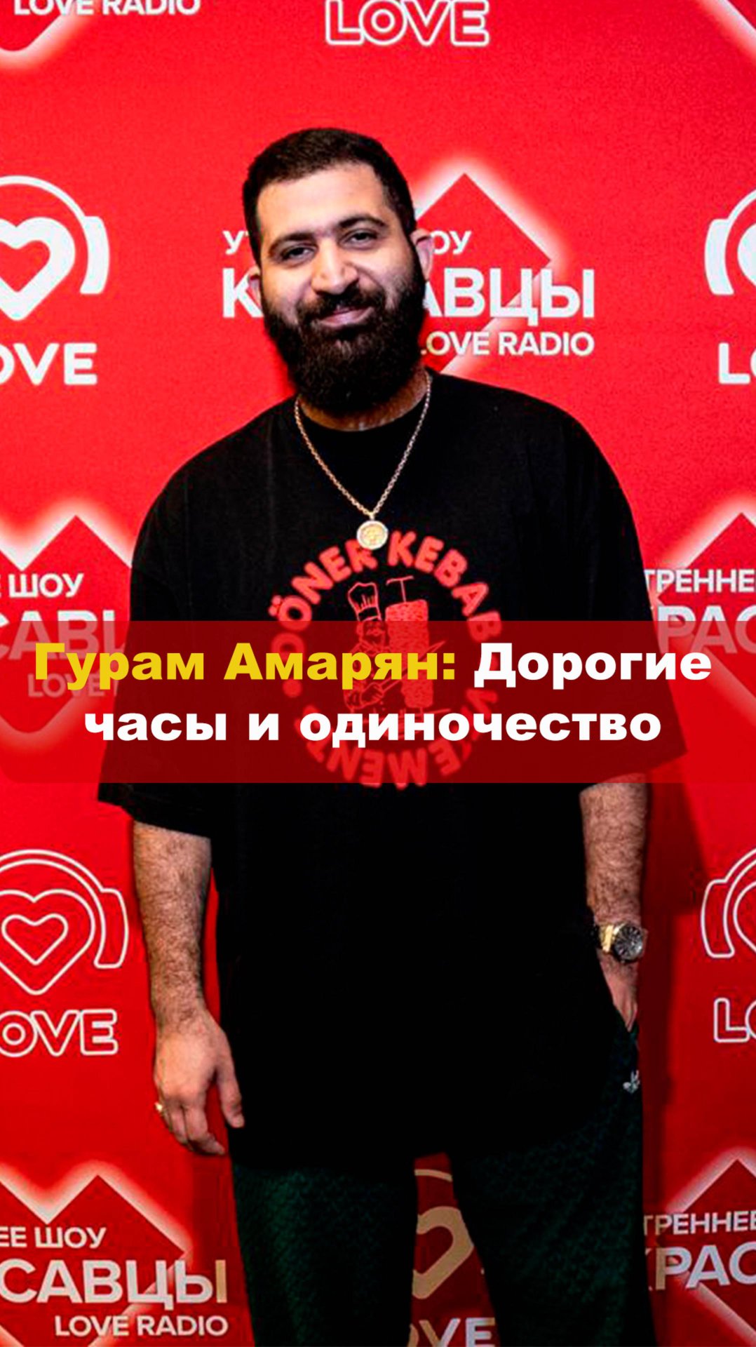 Маленький и скромный комодик для дорогих часов👉👈