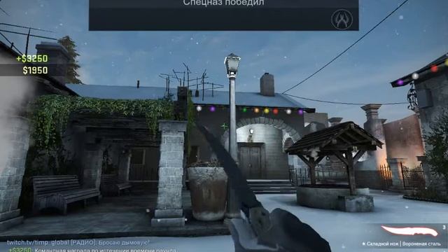 МАНЬЯК CS:GO EEEAAASSYY GAME #1 смотреть онлайн