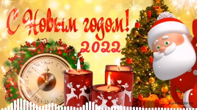 Nor Tarva Erger 2022