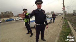 Часть 2. Борзометр рвануло! ДПС Краснодара.