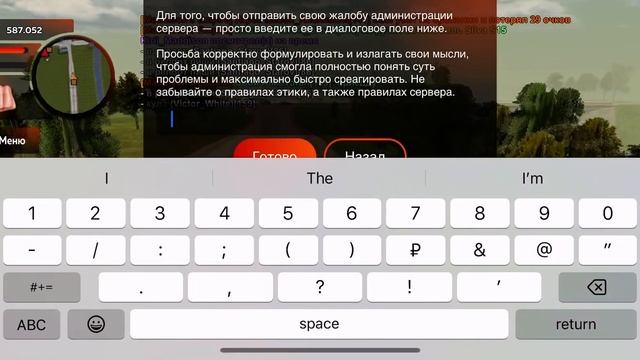 Помеха работе дальнобойщика 13:09:2023 смотреть онлайн