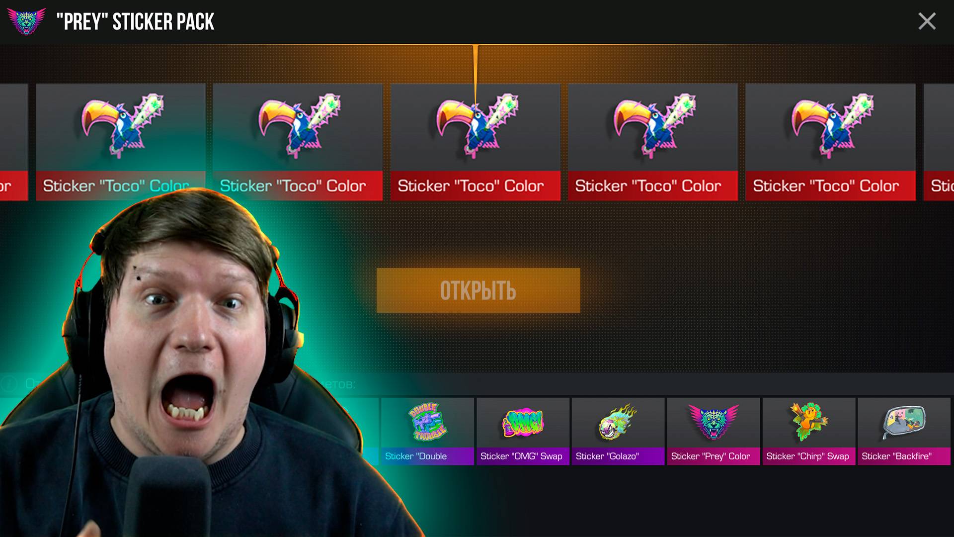 ОТКРЫЛ 150 НОВЫХ СТИКЕРПАКОВ PREY В STANDOFF 2 смотреть онлайн