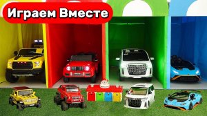 Машинки мультики 🚗 Собираем 4 цветные машинки из мультиков ! Видео для детей