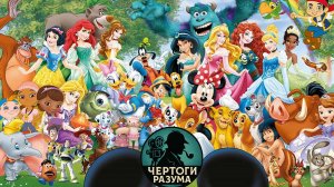 Угадай мультсериал Дисней по заставке за 10 секунд