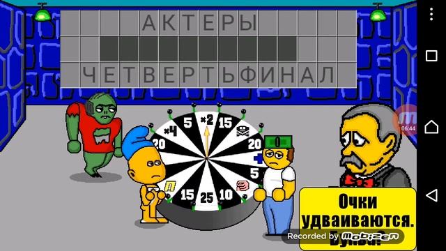 ЭТО ОБЗОР ПОЛЕ ПЛЮС (ПОСЛЕДНЯЯ ЧАСТЬ))))) смотреть онлайн