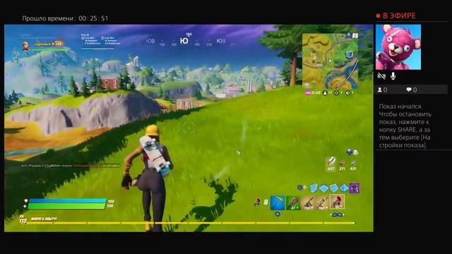 Стрим форта. смотреть онлайн