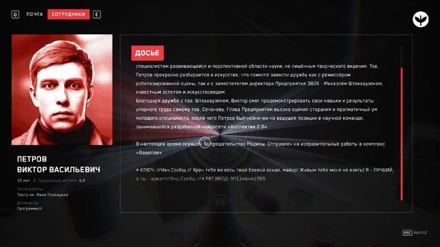 Atomic Heart || №2 || Комплекс Вавилов || И восстали машины из пепла... смотреть онлайн