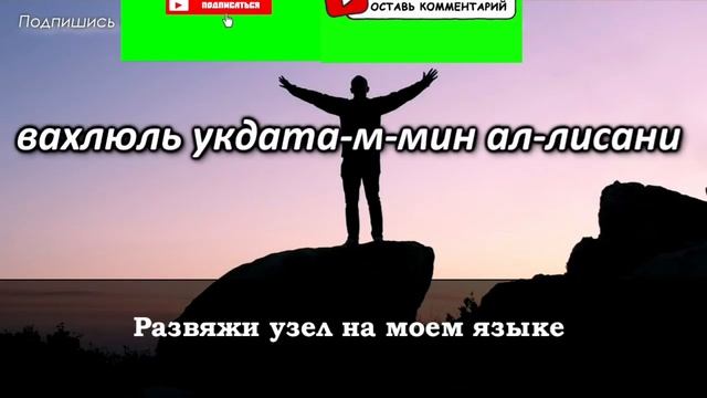 СИЛЬНАЯ ДУБ ДЛЯ УСПЕХА И УДАЧИ-АЛЛАХ ДАЕТ СИЛЫ,И ПОМОЩЬ.ПРАВИЛЬНЫЙ ПУТЬ смотреть онлайн
