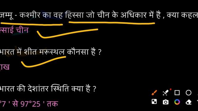 LUCENT GENERAL GK 1000 || सभी प्रतियोगी परीक्षाओं के लिए || SSC GD || UPP || NTPC || MTS смотреть онлайн