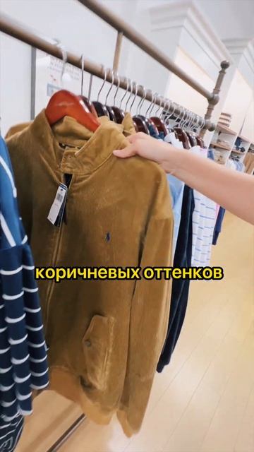 Сколько стоит Ralph Lauren в США? смотреть онлайн