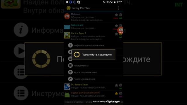 Как взломать игру Cut the Rope2 без Рут прав смотреть онлайн