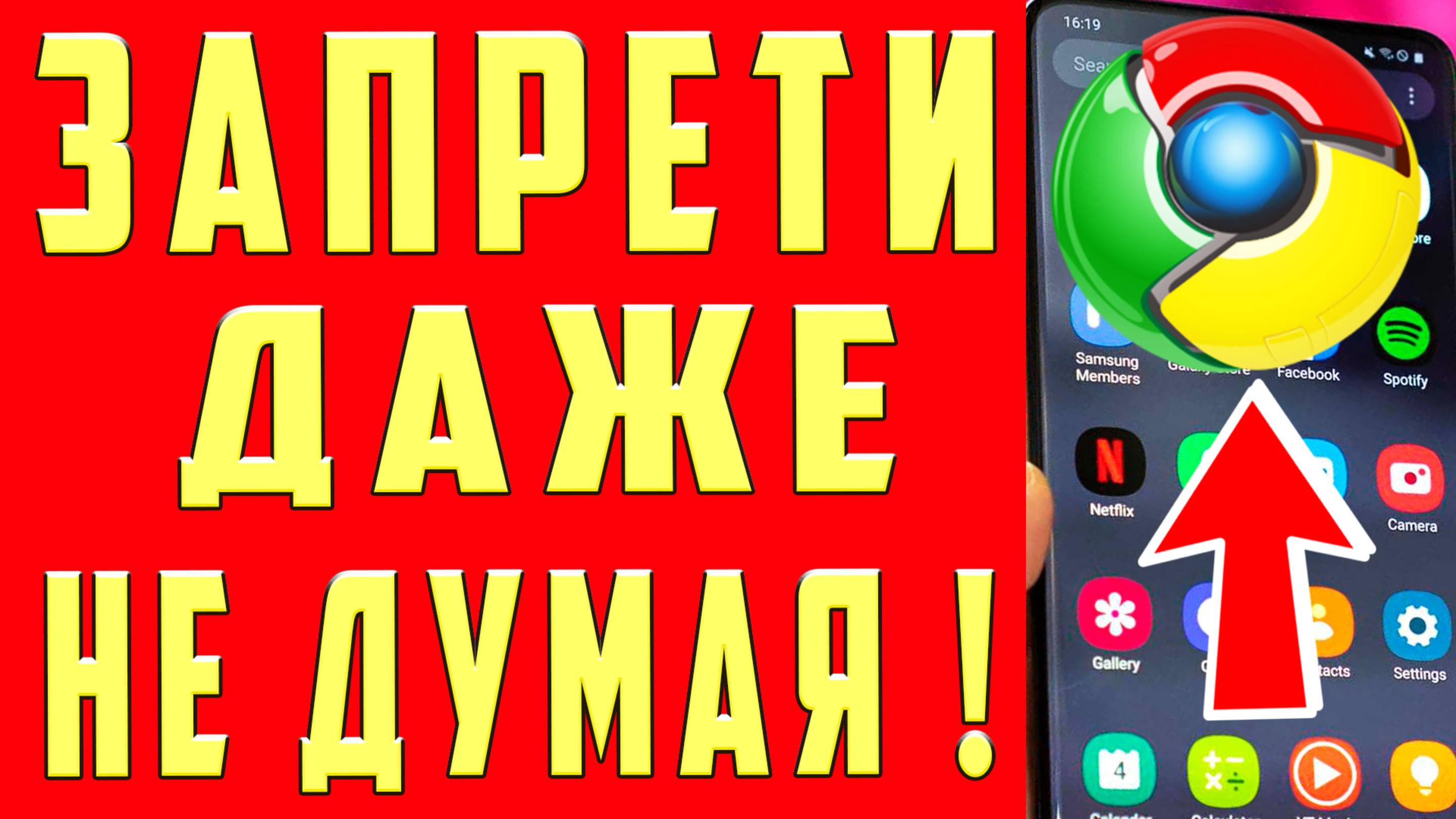 ЭТИ 3 НАСТРОЙКИ УНИЧТОЖАЮТ ТЕЛЕФОН! КАК УСКОРТИТЬ ТЕЛЕФОН КАК УВЕЛИЧИТЬ АВТОНОМНОСТЬ БАТАРЕИ ! смотреть онлайн