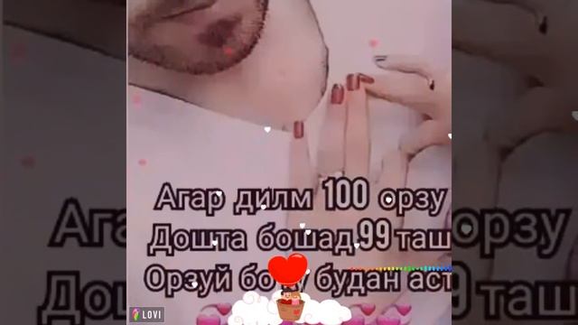 бехтарин суруди ошики смотреть онлайн