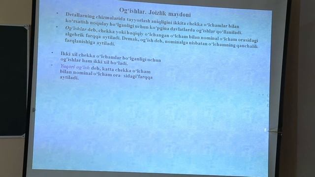 Joizliklar Va O'tkazishlar To'grisida Asosiy Tushunchalar