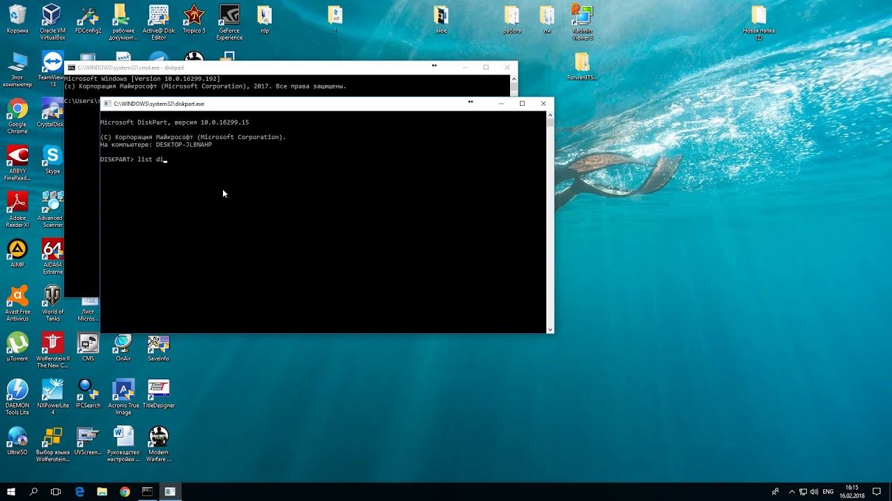 как удалить разделы на флэшке