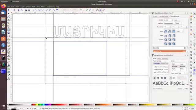 Inkscape | Դաս 11 l Մաս1 - Շրջանակի պատրաստում смотреть онлайн