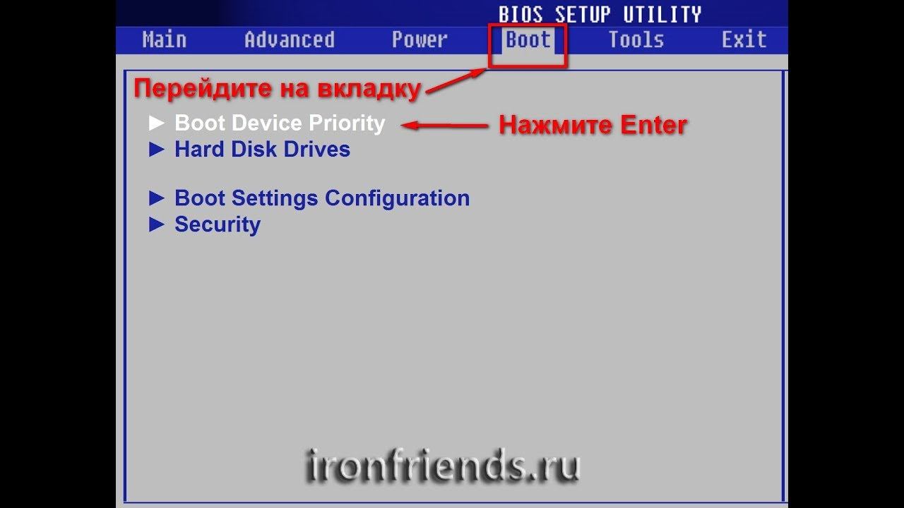 Настройка  biosa перед установкой windows