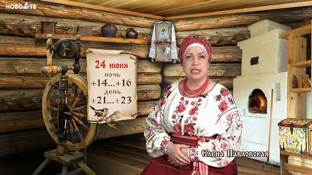 Народная погода смотреть онлайн
