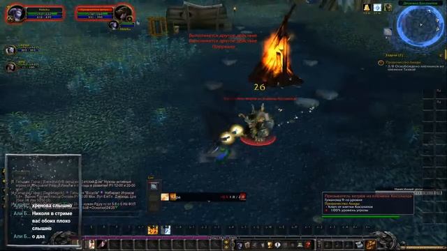 Коньячный стрим по фарму экспы в WoW #1 смотреть онлайн