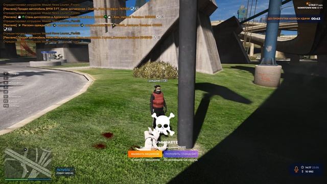 GTA 5 RP пью выходной смотреть онлайн