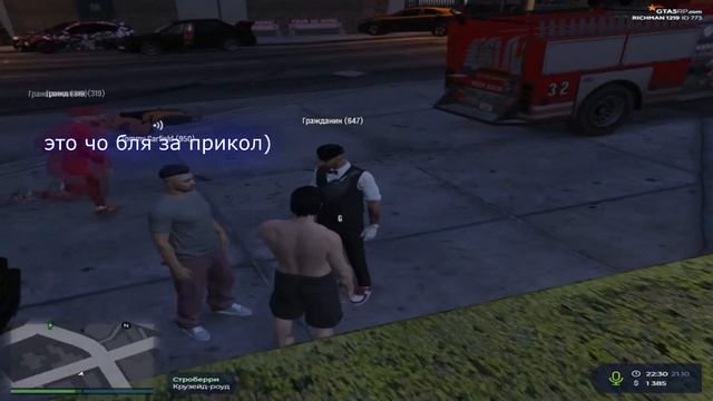 УБИЛИ GUACAMOLEMOLLY И ПОПУСТИЛИ ЕГО В GTA 5 RP смотреть онлайн