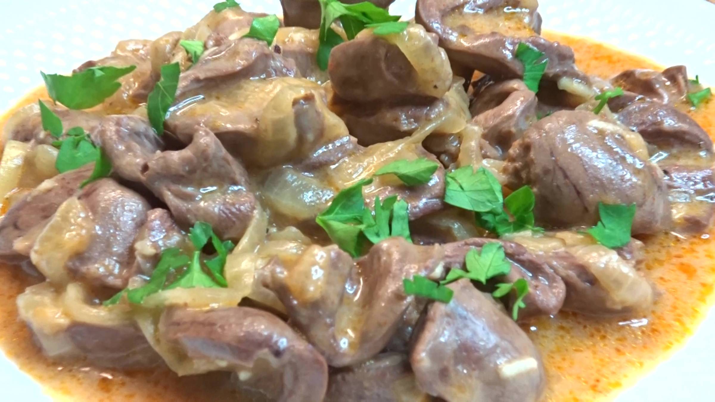 МЯГКИЕ КУРИНЫЕ СЕРДЕЧКИ в нежном СОУСЕ. 25 минут и невероятная ВКУСНЯТИНА готова смотреть онлайн