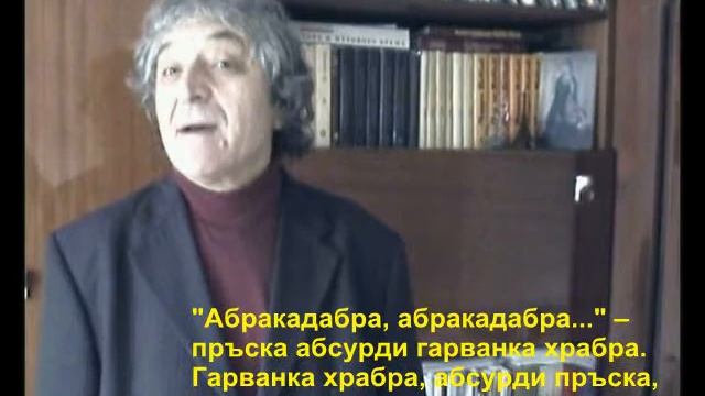 dimitar.avi смотреть онлайн