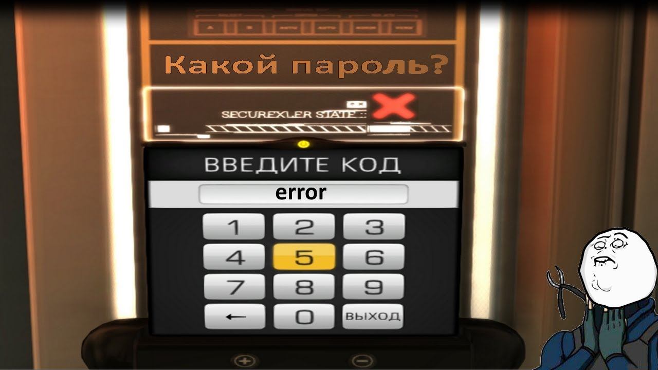 Deus Ex Human Revolution.