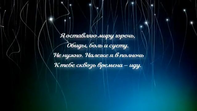 Видеостих Мари "Легко скользить по перекрёсткам..." смотреть онлайн