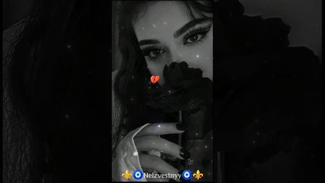 💙НоВаЯ ПеСнЯ ГлАзА👀 КаК НеБа Amali💙2025г🫀