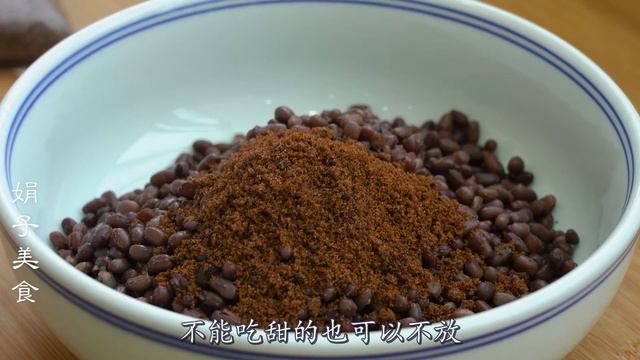 紅豆窩窩頭的家常做法，軟糯香甜，滋陰補氣，吃了還不會胖【娟子美食】