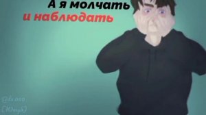 Меме «Ты любишь танцевать» |гача|Лололошка|дилошки|Дилан/Лололошка|ПР