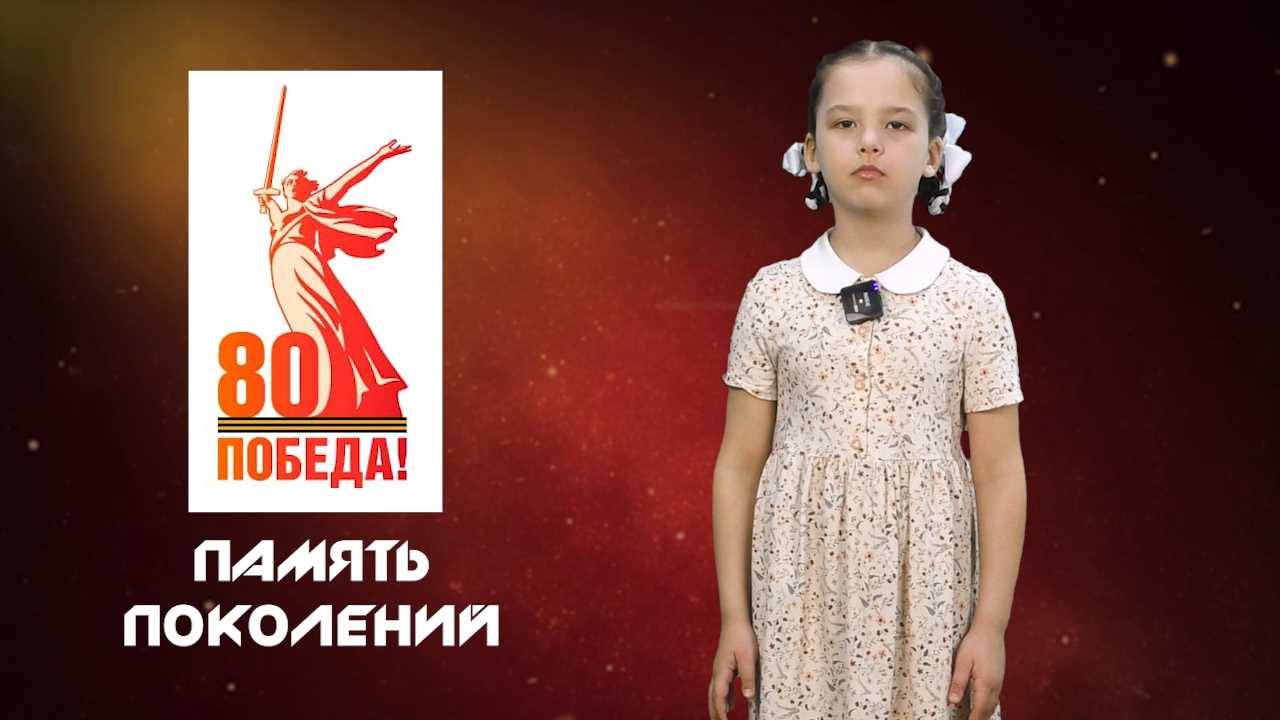 Память поколений - Марьяна Данилова смотреть онлайн