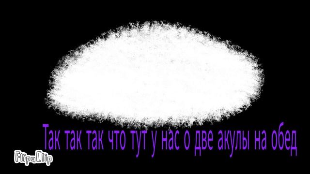 История 2 акул 1 часть смотреть онлайн