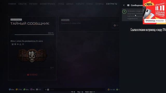 Обзор ПТС в Warface и переходите по ссылке в описании смотреть онлайн