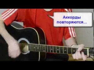 Я парнишка седой. На простых аккордах + разбор боя на гитаре