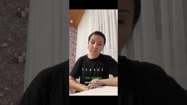 Депрессия ушла. Курс ЧЕННЕЛИНГ И ЧУВСТВОВАНИЕ смотреть онлайн